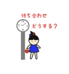 うりこの追っかけLife（個別スタンプ：38）