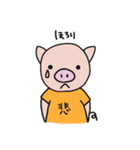 子ぶたのあーちゃん（個別スタンプ：4）
