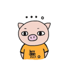 子ぶたのあーちゃん（個別スタンプ：7）