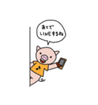 子ぶたのあーちゃん（個別スタンプ：23）