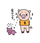 子ぶたのあーちゃん（個別スタンプ：25）