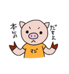 子ぶたのあーちゃん（個別スタンプ：28）