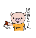 子ぶたのあーちゃん（個別スタンプ：32）