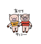 子ぶたのあーちゃん（個別スタンプ：39）
