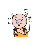 子ぶたのあーちゃん（個別スタンプ：40）