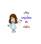 status single（個別スタンプ：1）