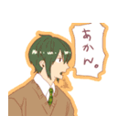 緑髪〜ず（個別スタンプ：8）