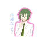 緑髪〜ず（個別スタンプ：11）