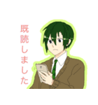 緑髪〜ず（個別スタンプ：13）