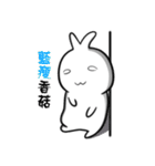 Rabbit pull cool ！！（個別スタンプ：6）