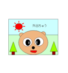 Eyes say things as much as mouth (anime)（個別スタンプ：16）