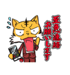 ナザルとテトラ ～日常編2～（個別スタンプ：6）
