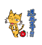 ナザルとテトラ ～日常編2～（個別スタンプ：13）