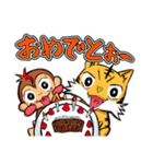 ナザルとテトラ ～日常編2～（個別スタンプ：23）