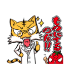 ナザルとテトラ ～日常編2～（個別スタンプ：33）