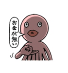 海洋生物ズ2（個別スタンプ：31）