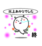 進撃のあかりん（個別スタンプ：24）