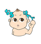 Hello Baby！！（個別スタンプ：8）