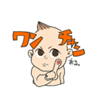 Hello Baby！！（個別スタンプ：12）