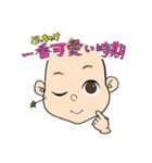 Hello Baby！！（個別スタンプ：16）