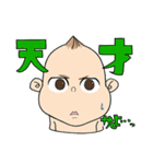 Hello Baby！！（個別スタンプ：21）