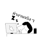 change man（個別スタンプ：3）