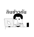 change man（個別スタンプ：4）