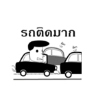 change man（個別スタンプ：5）
