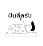 change man（個別スタンプ：6）