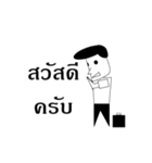 change man（個別スタンプ：7）