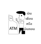 change man（個別スタンプ：10）