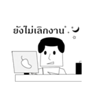 change man（個別スタンプ：14）