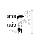 change man（個別スタンプ：15）