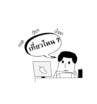 change man（個別スタンプ：18）