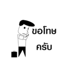 change man（個別スタンプ：19）