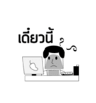 change man（個別スタンプ：23）