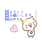 かりん●の名前スタンプ■40個■イベント+（個別スタンプ：17）