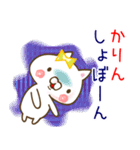 かりん●の名前スタンプ■40個■イベント+（個別スタンプ：35）