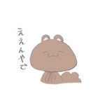 とにかく自由なりすくま（個別スタンプ：6）