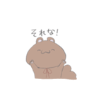 とにかく自由なりすくま（個別スタンプ：8）