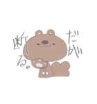 とにかく自由なりすくま（個別スタンプ：9）