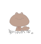 とにかく自由なりすくま（個別スタンプ：11）