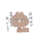 とにかく自由なりすくま（個別スタンプ：13）