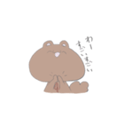 とにかく自由なりすくま（個別スタンプ：14）
