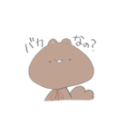 とにかく自由なりすくま（個別スタンプ：15）