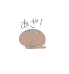 とにかく自由なりすくま（個別スタンプ：18）