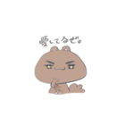 とにかく自由なりすくま（個別スタンプ：23）