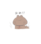 とにかく自由なりすくま（個別スタンプ：33）