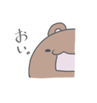 とにかく自由なりすくま（個別スタンプ：36）