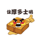 潮食好西フーディーズ（個別スタンプ：1）